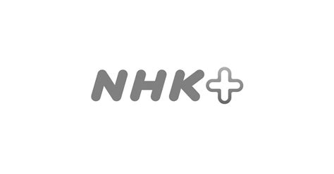 zimbra nhk|nhk.